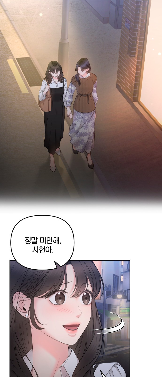 61 페이지
