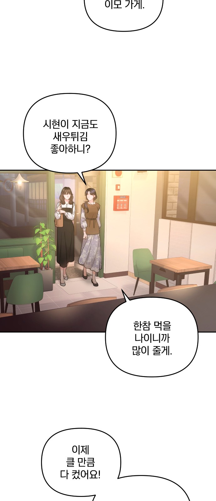 63 페이지