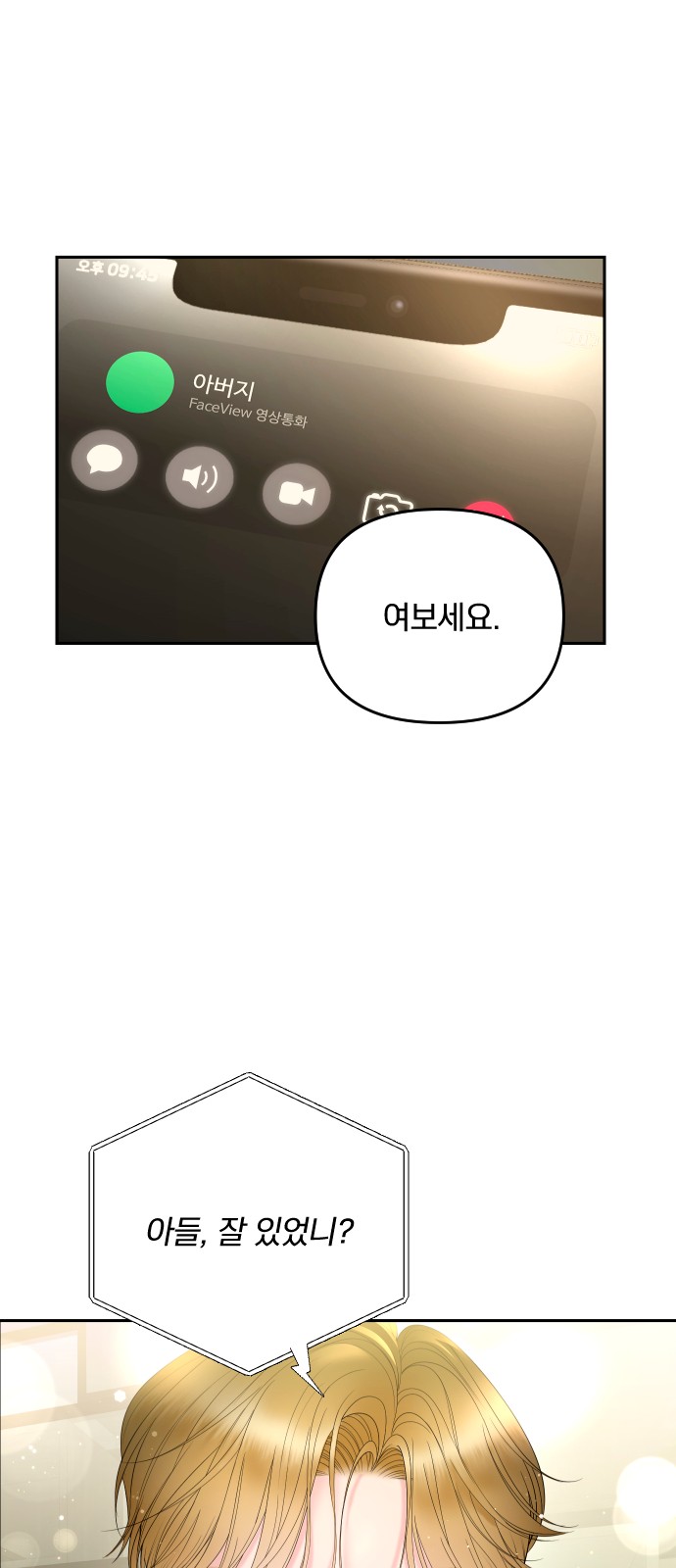 67 페이지