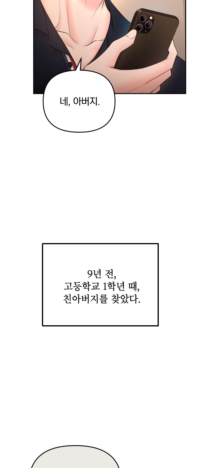69 페이지