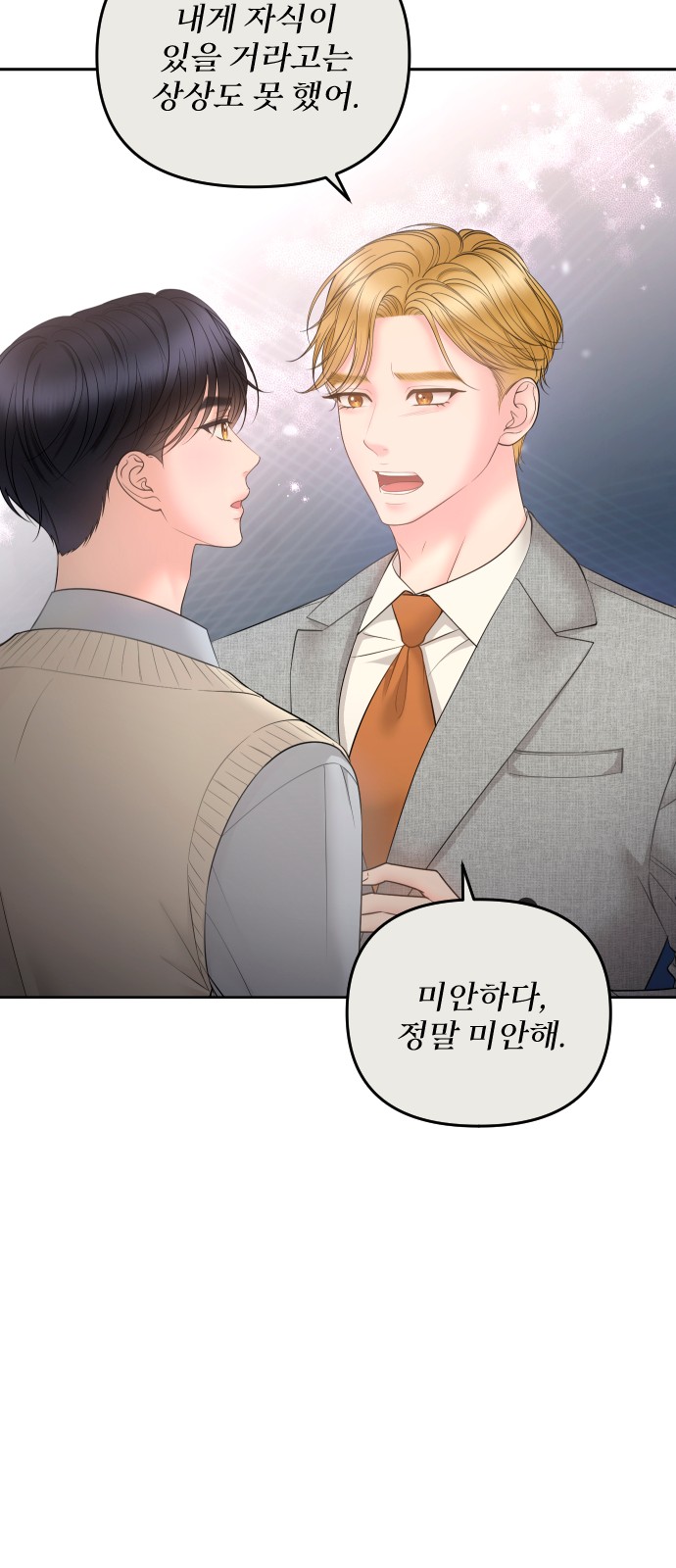70 페이지