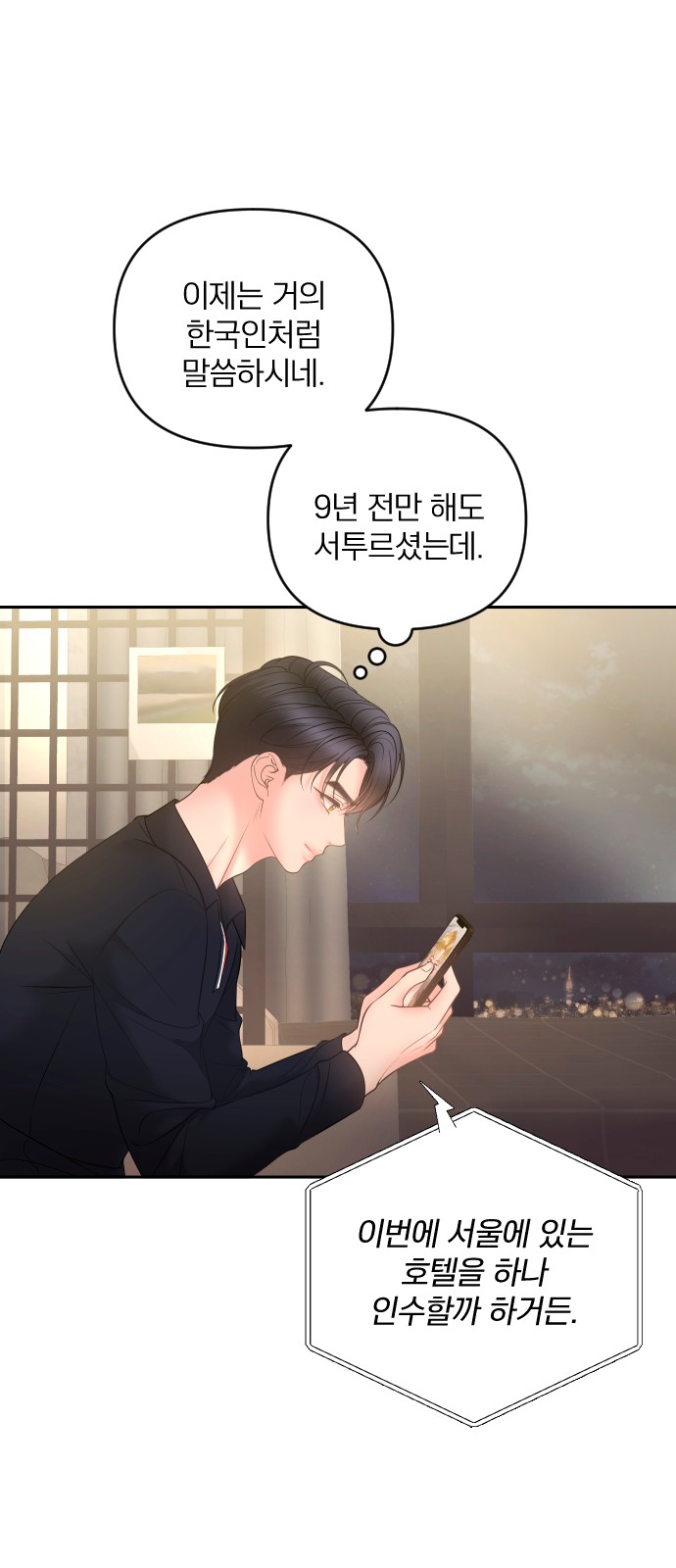 71 페이지