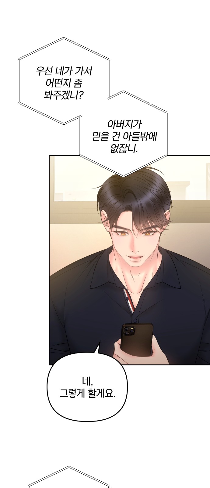 72 페이지