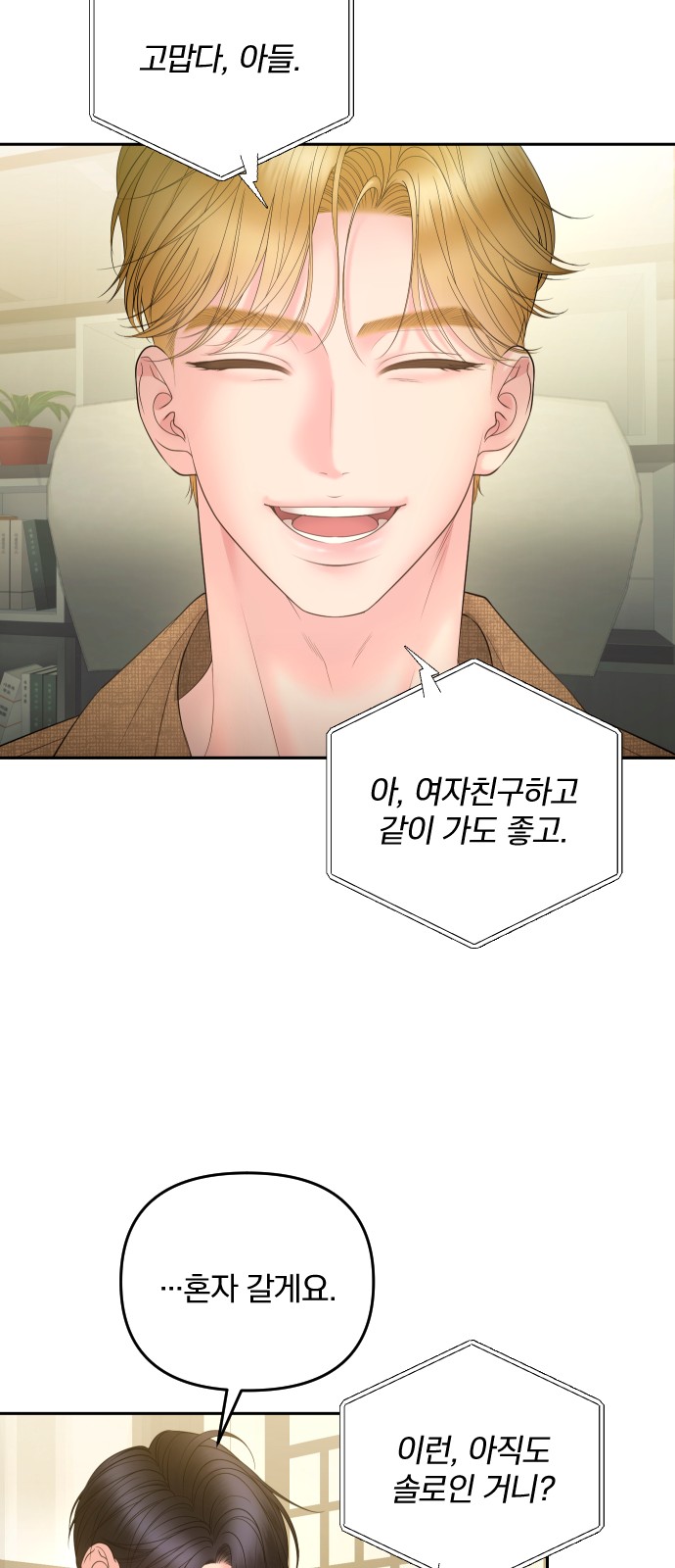 73 페이지