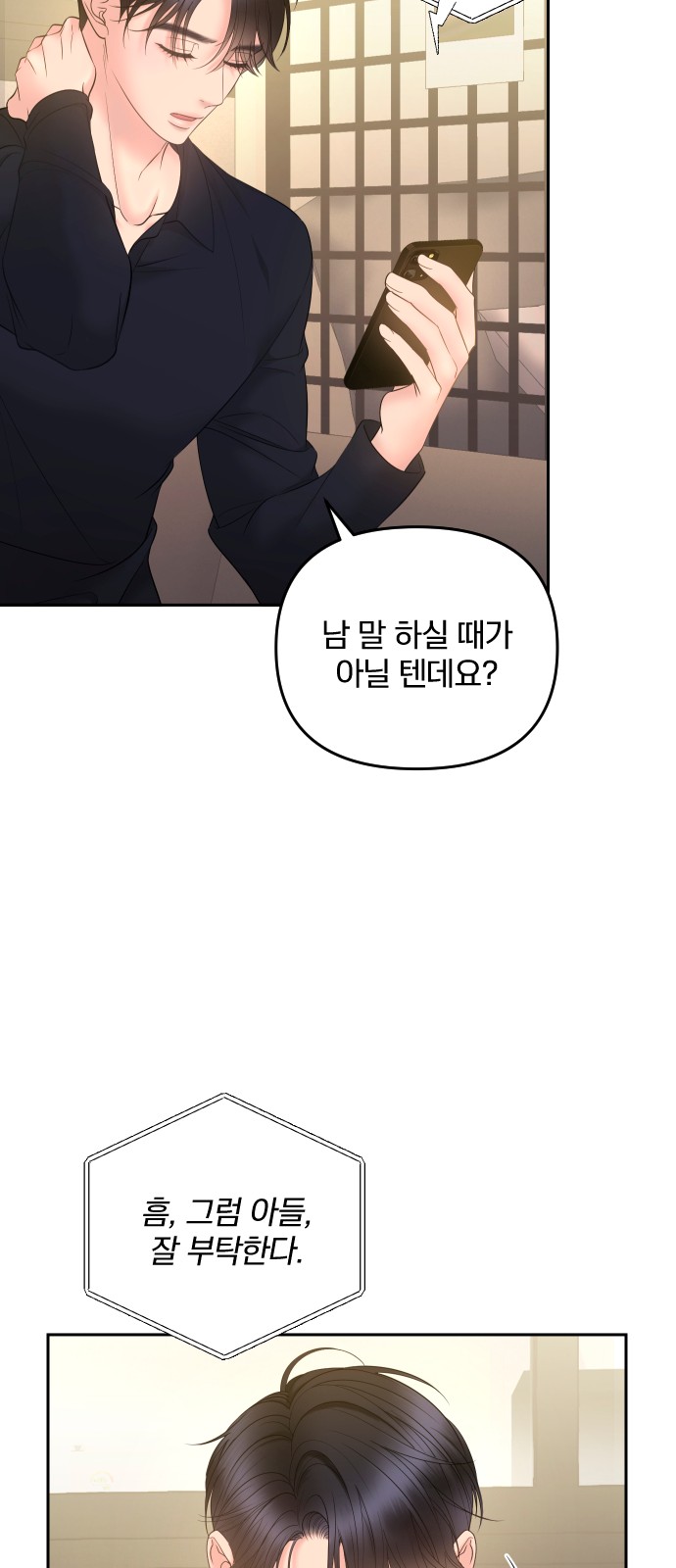 74 페이지
