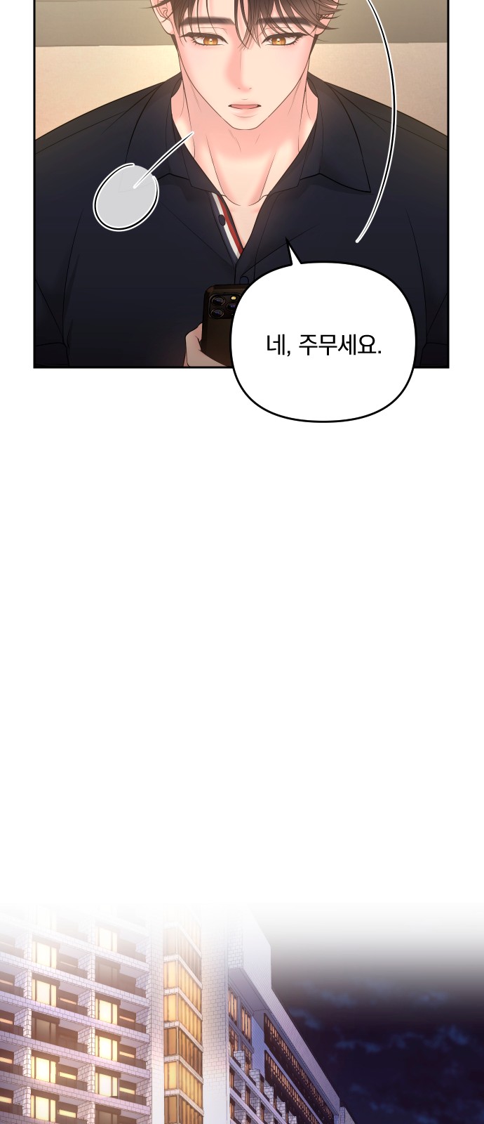 75 페이지