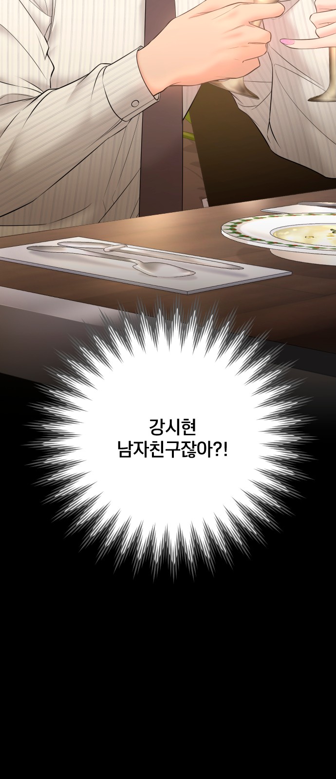 81 페이지