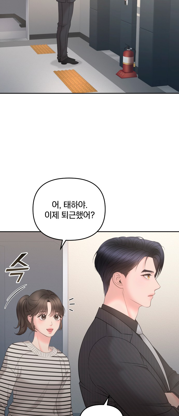 19 페이지