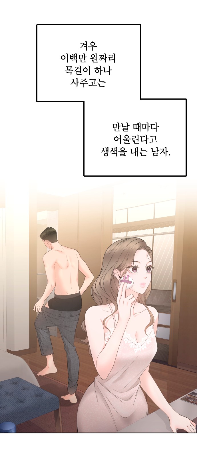 43 페이지