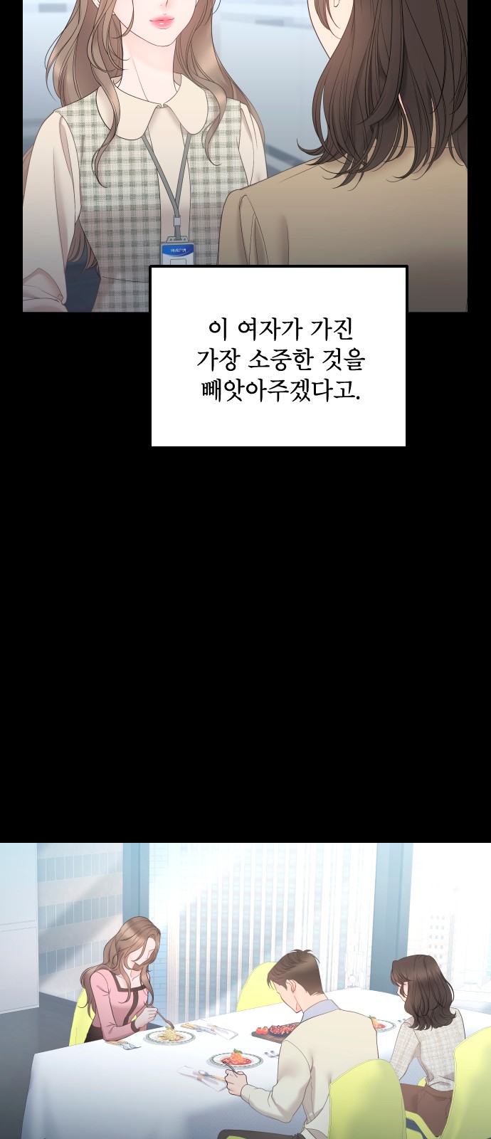 61 페이지