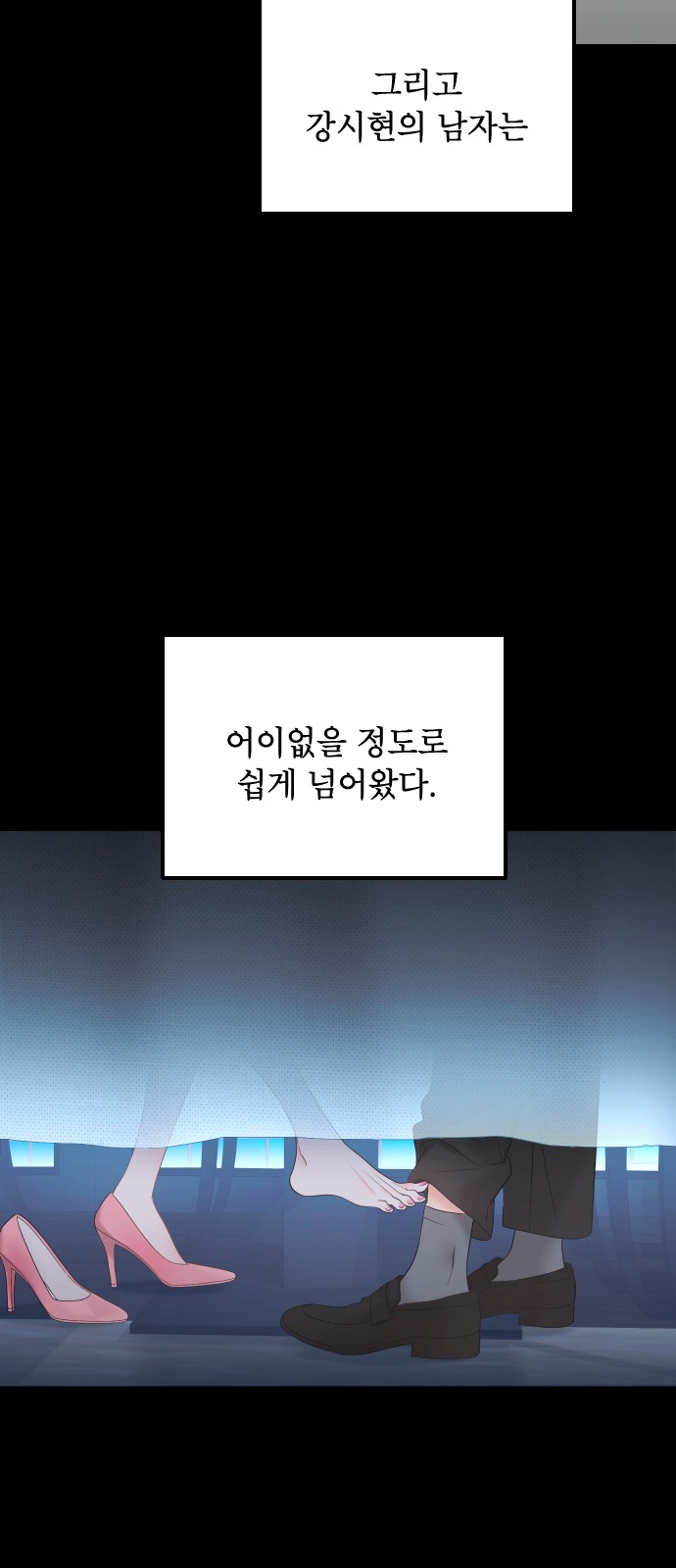 63 페이지