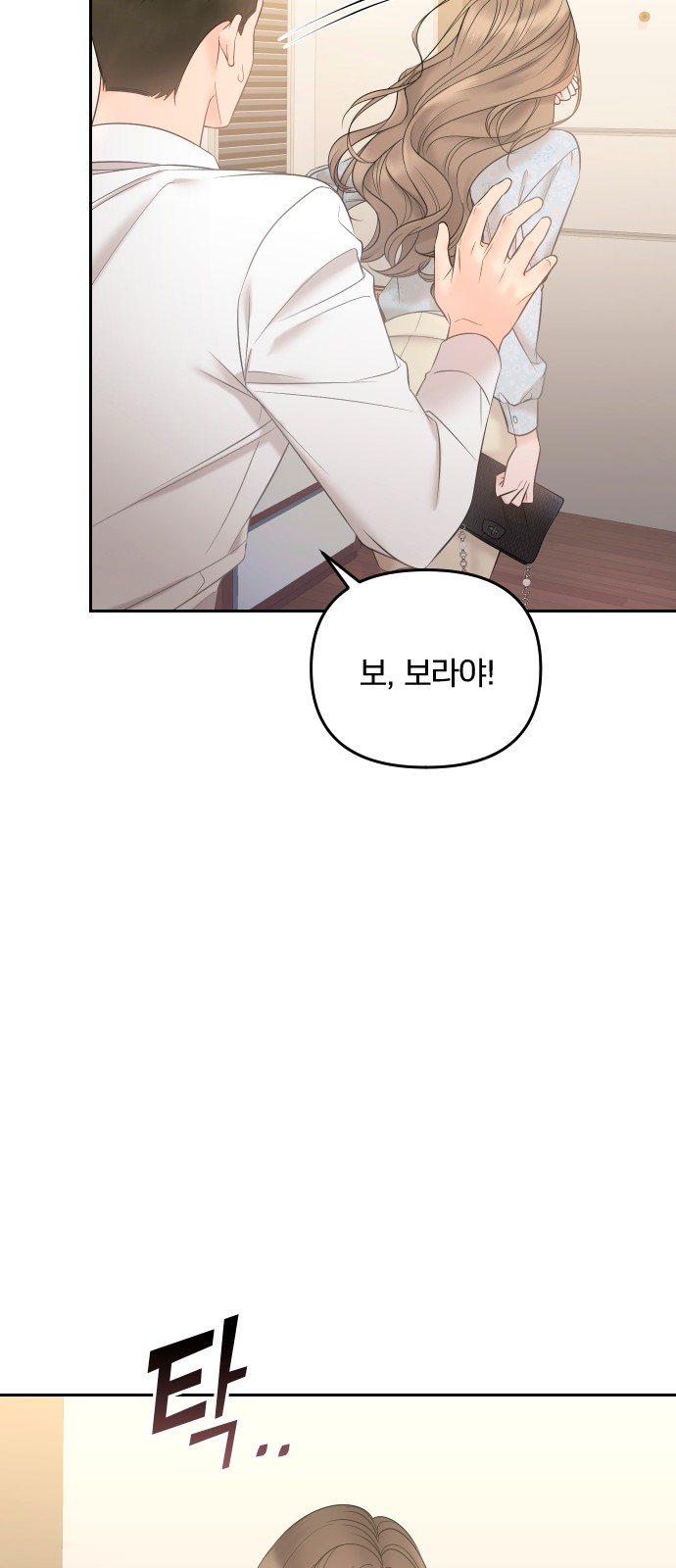 71 페이지
