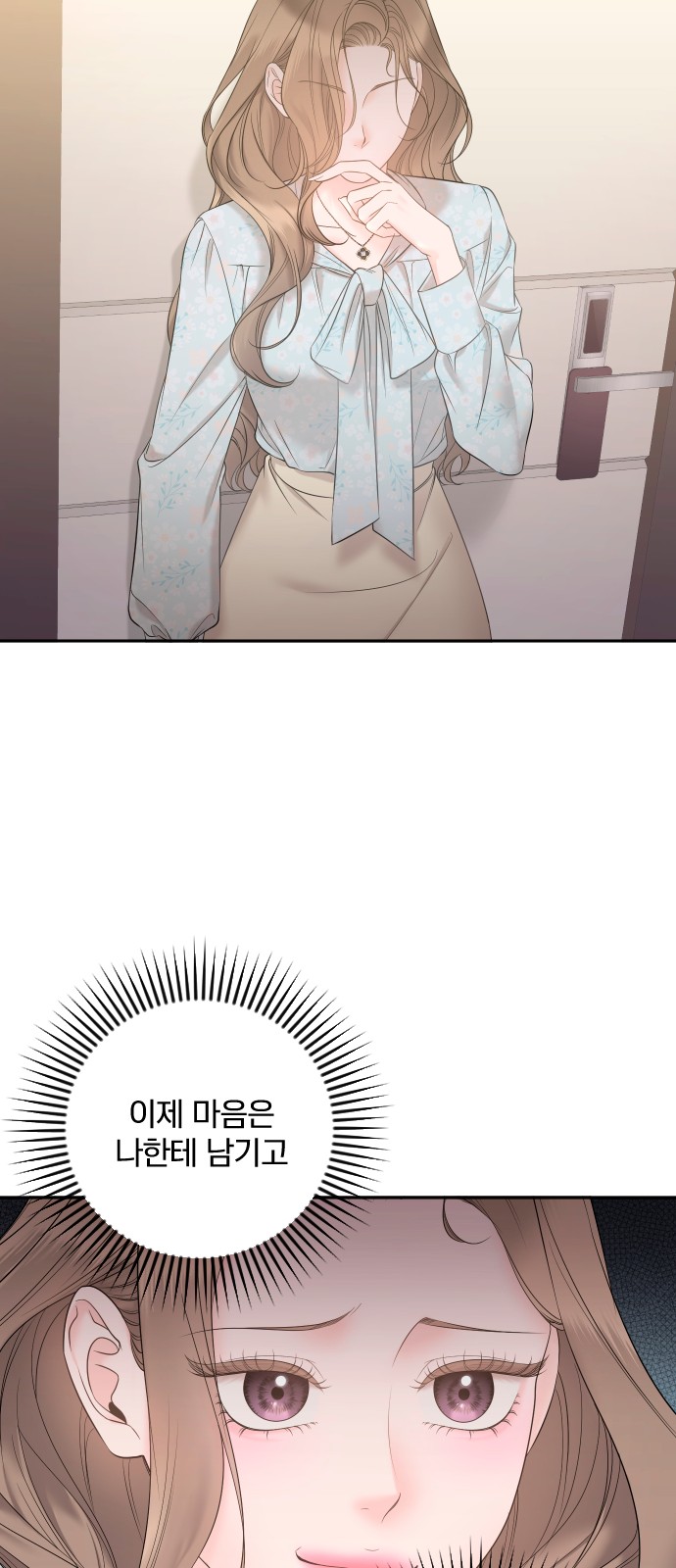 72 페이지