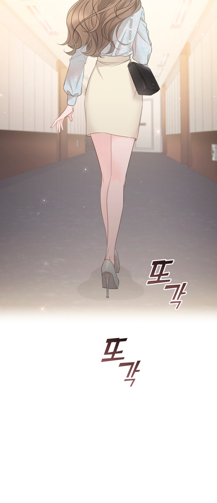 74 페이지