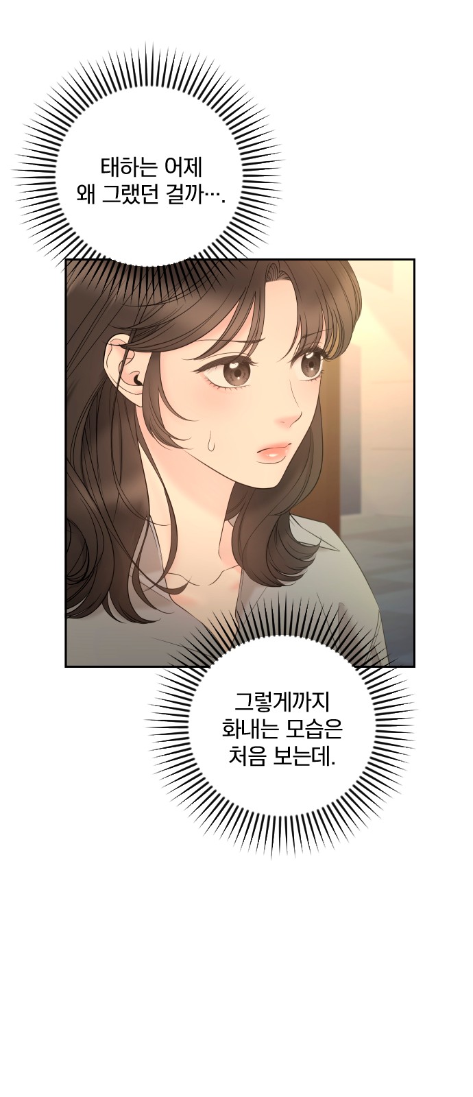 78 페이지