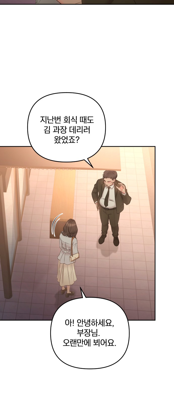 80 페이지