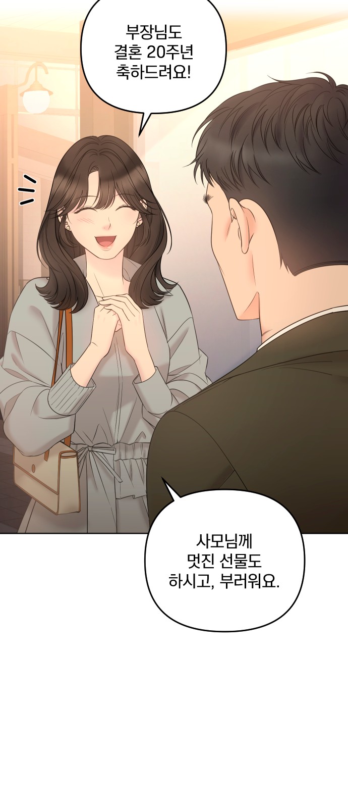 83 페이지