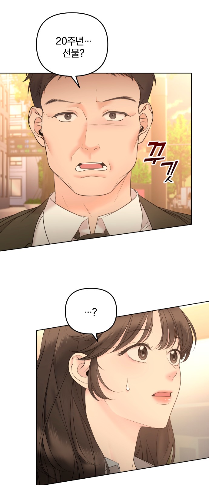 84 페이지