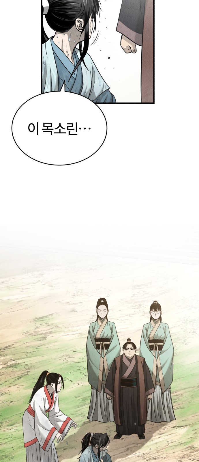 101 페이지