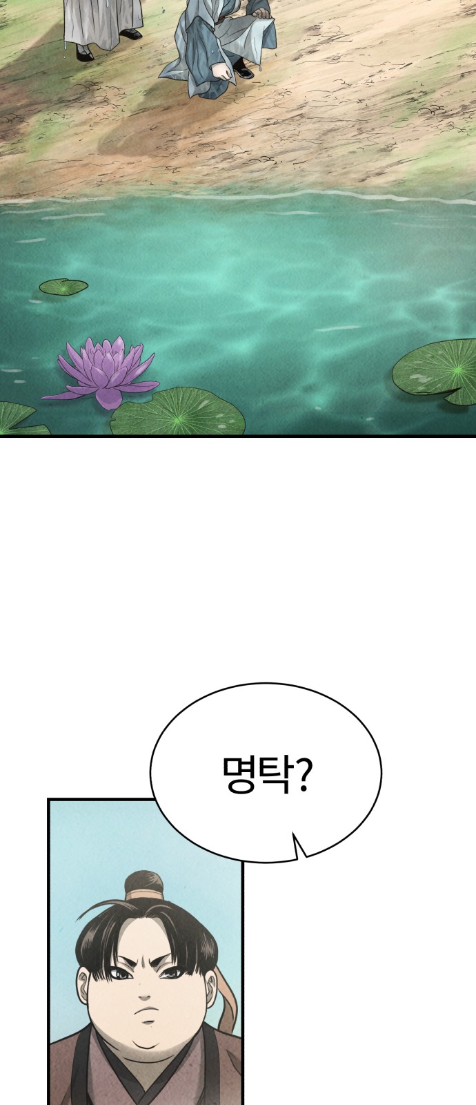 102 페이지