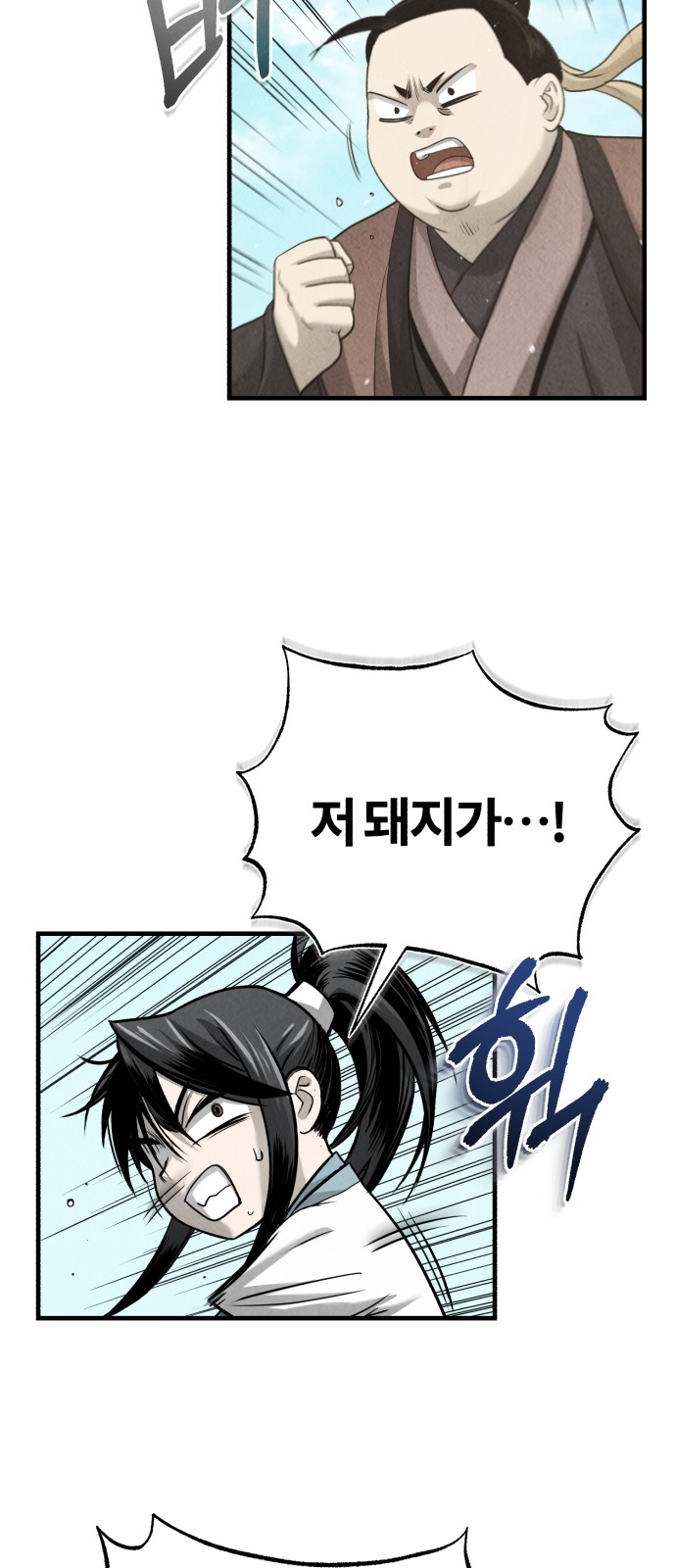 105 페이지