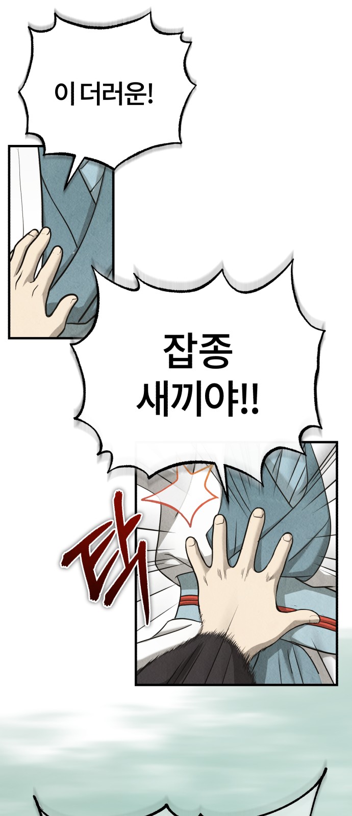 107 페이지