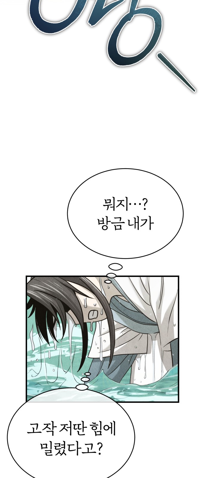 109 페이지