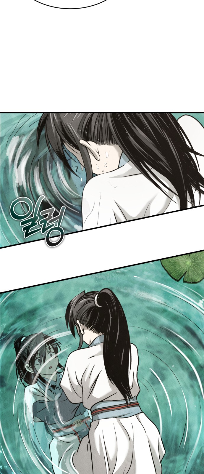 110 페이지