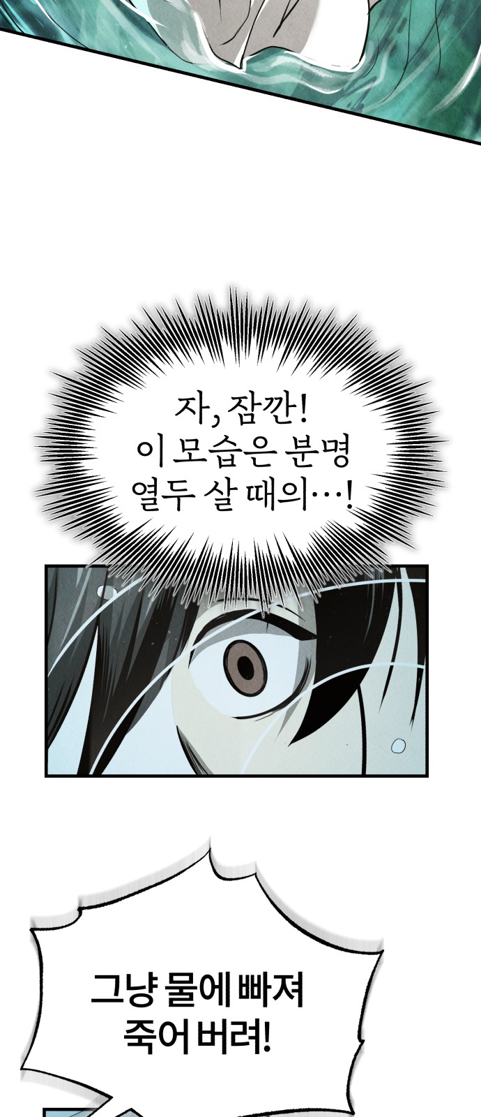 111 페이지
