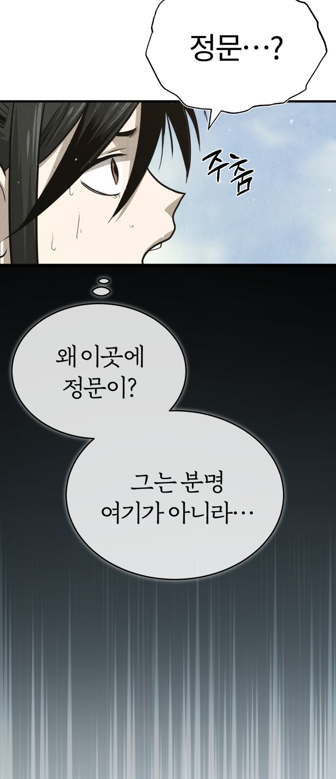 116 페이지