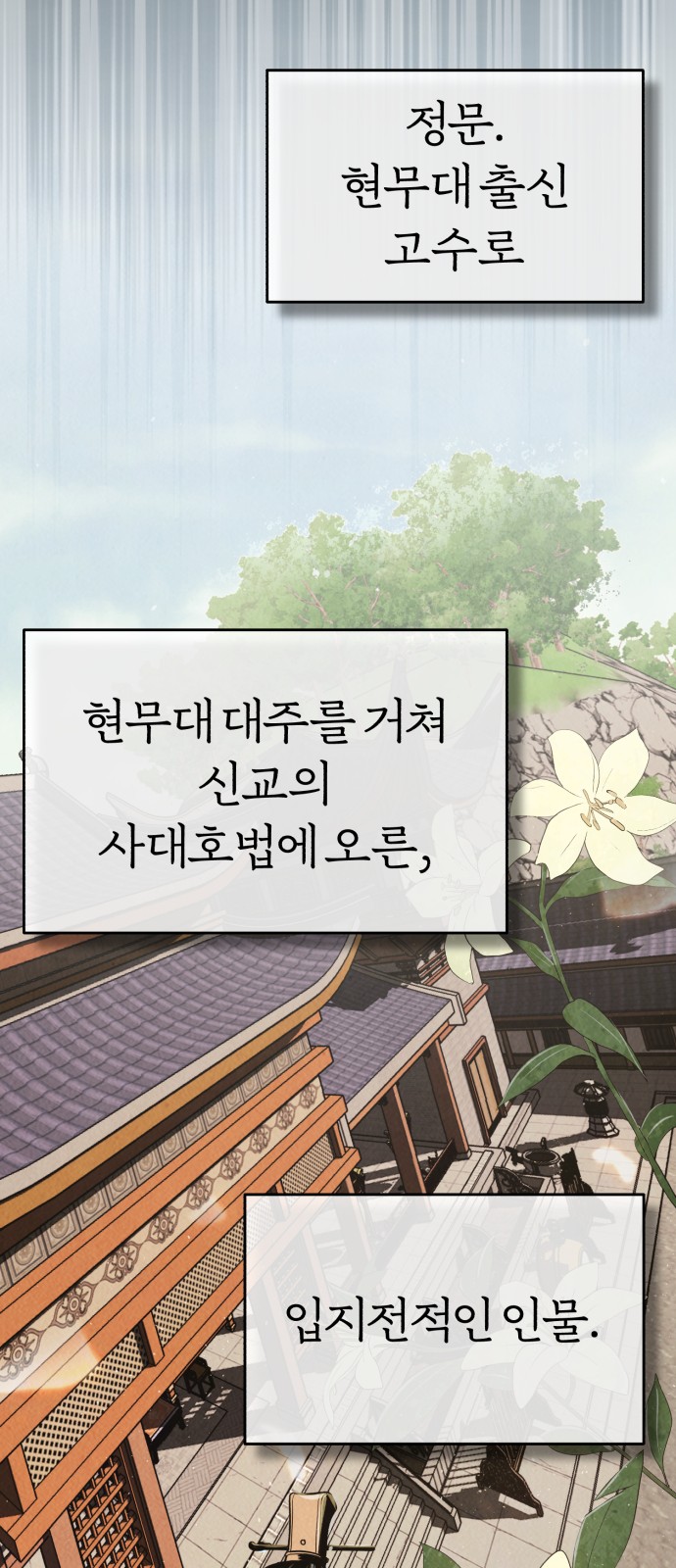117 페이지