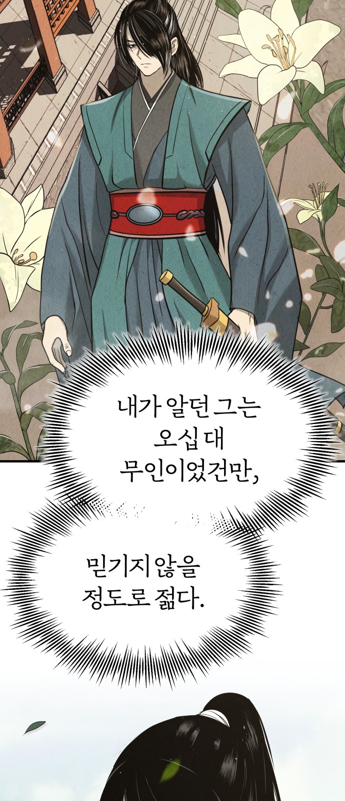 118 페이지