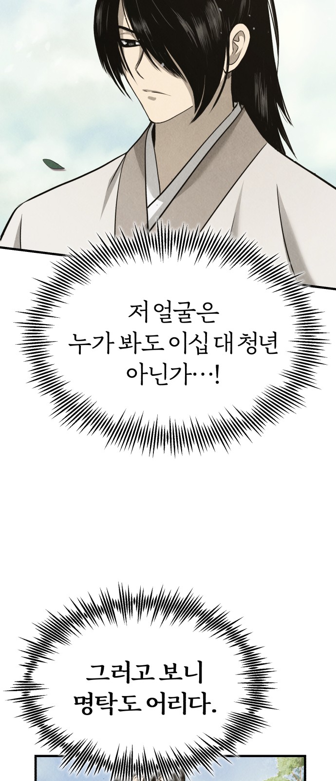 119 페이지