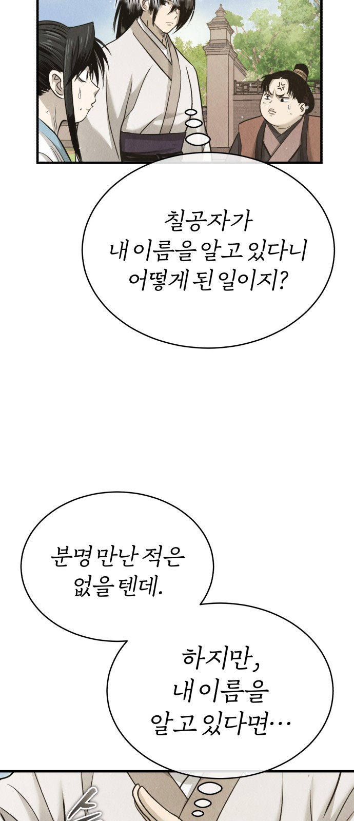 120 페이지