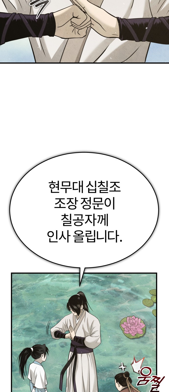 121 페이지