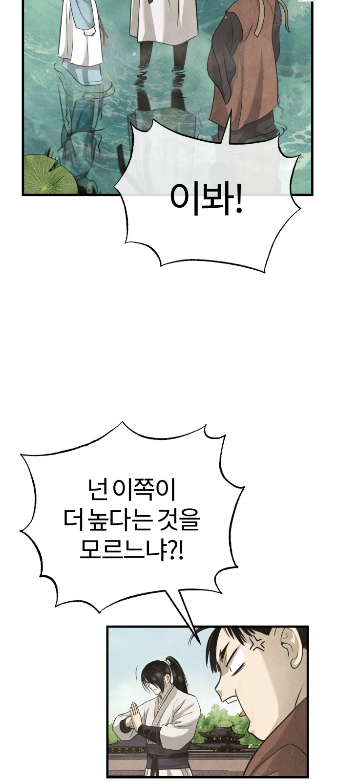 122 페이지