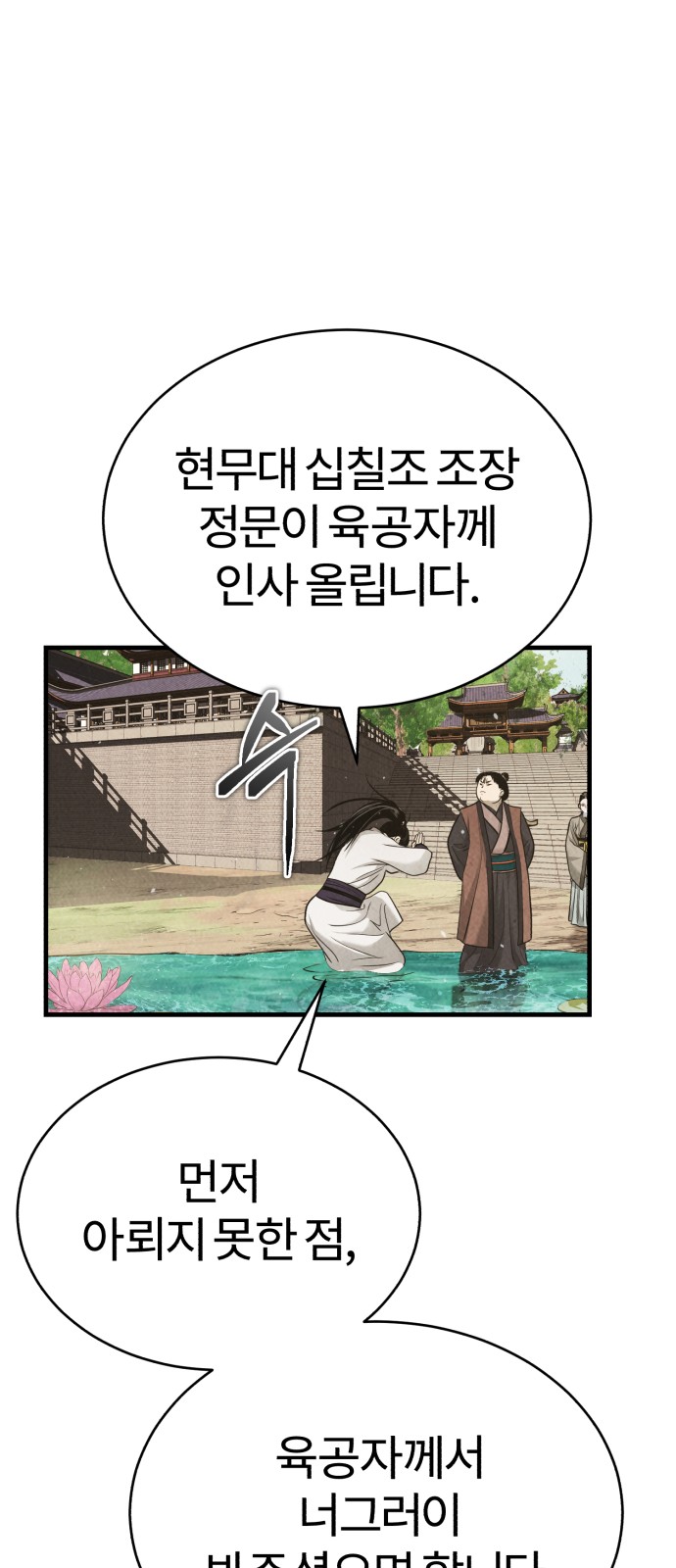 123 페이지