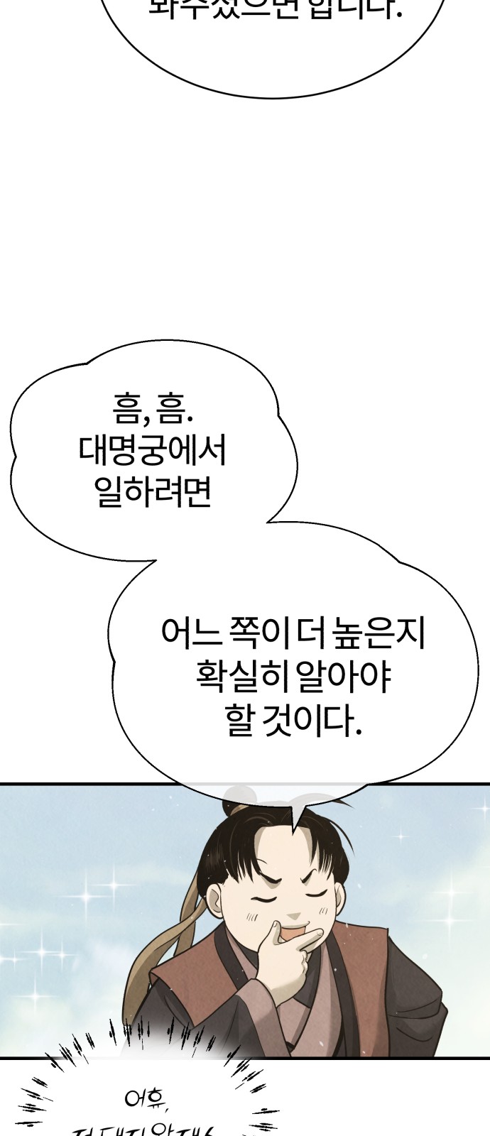 124 페이지