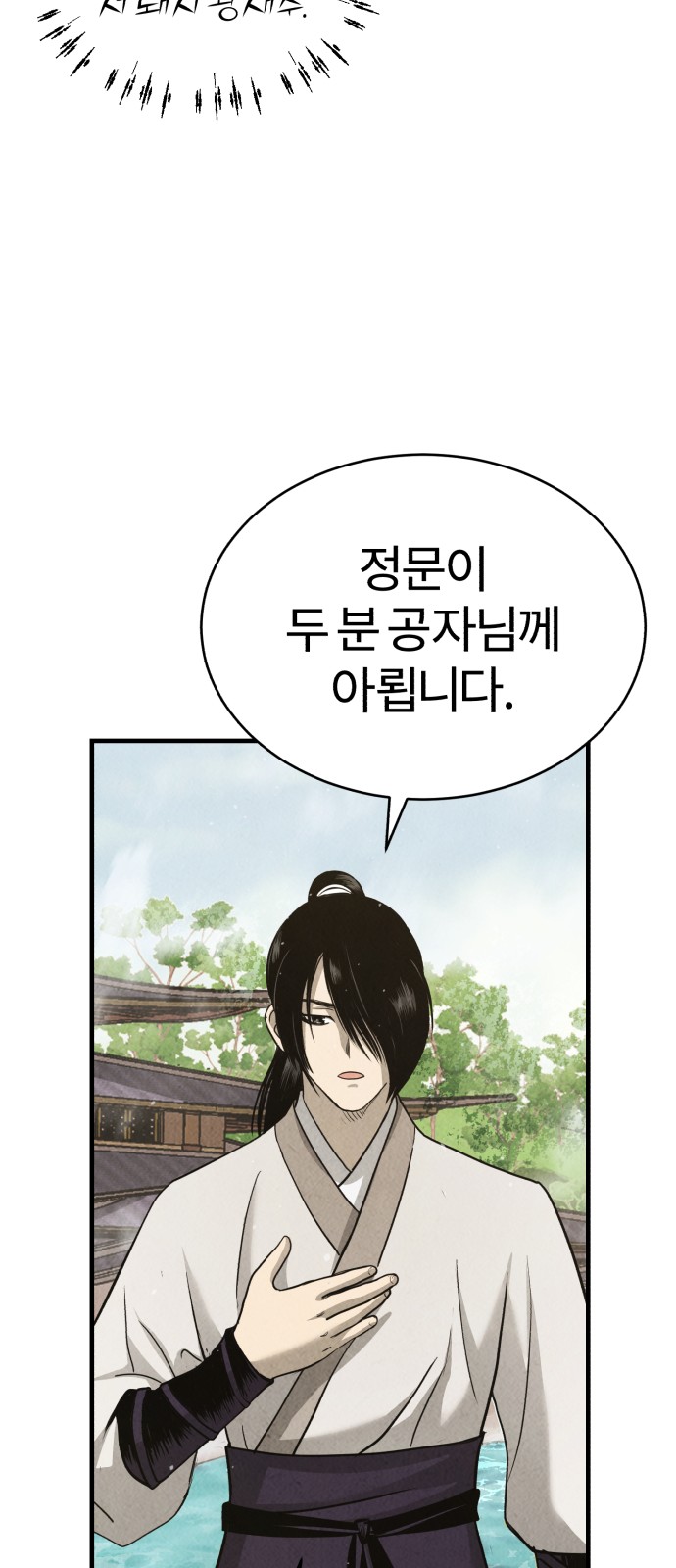 125 페이지