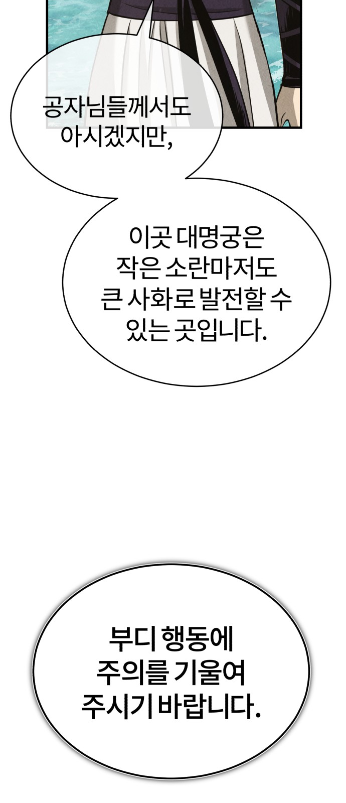 126 페이지