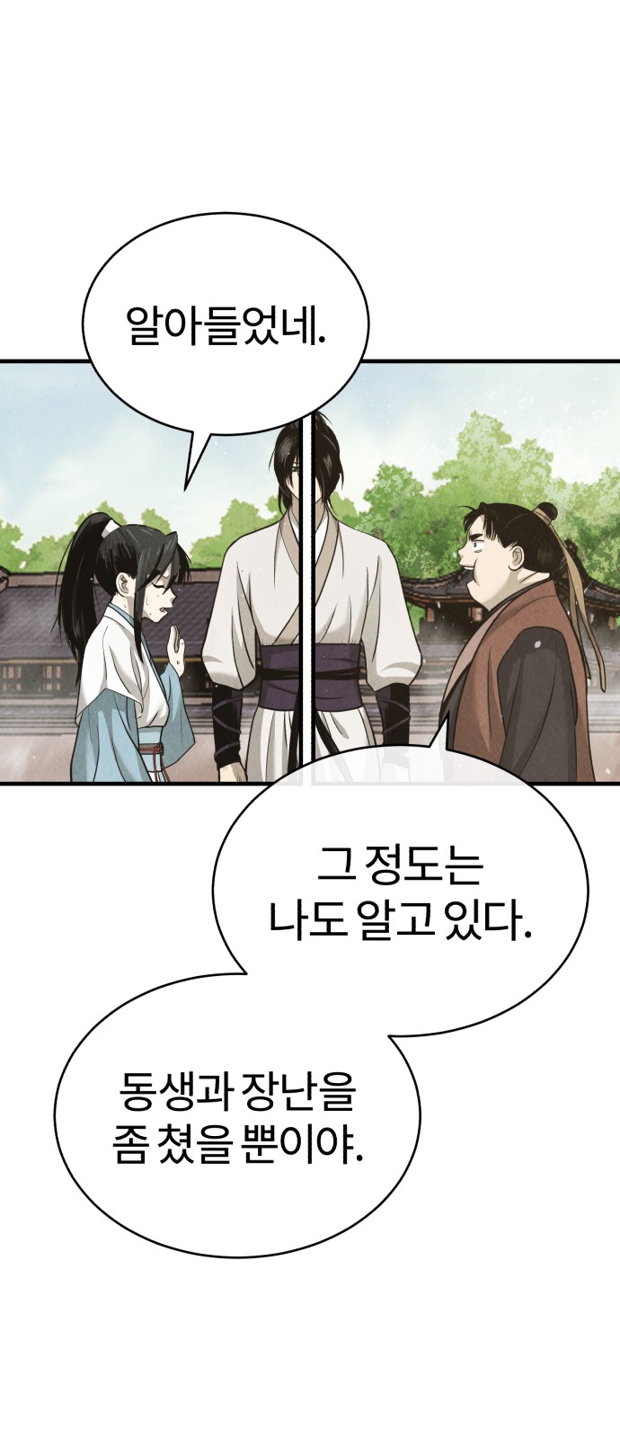 127 페이지