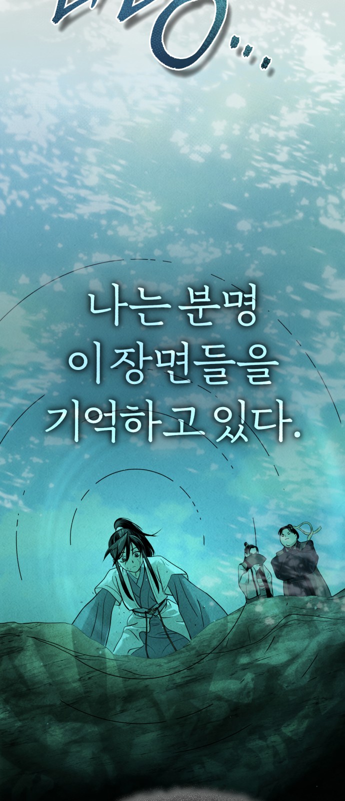 130 페이지
