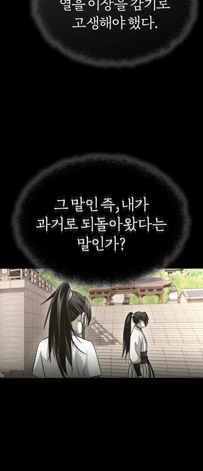 132 페이지
