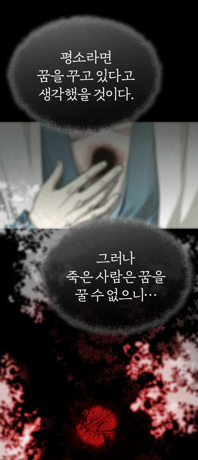 133 페이지