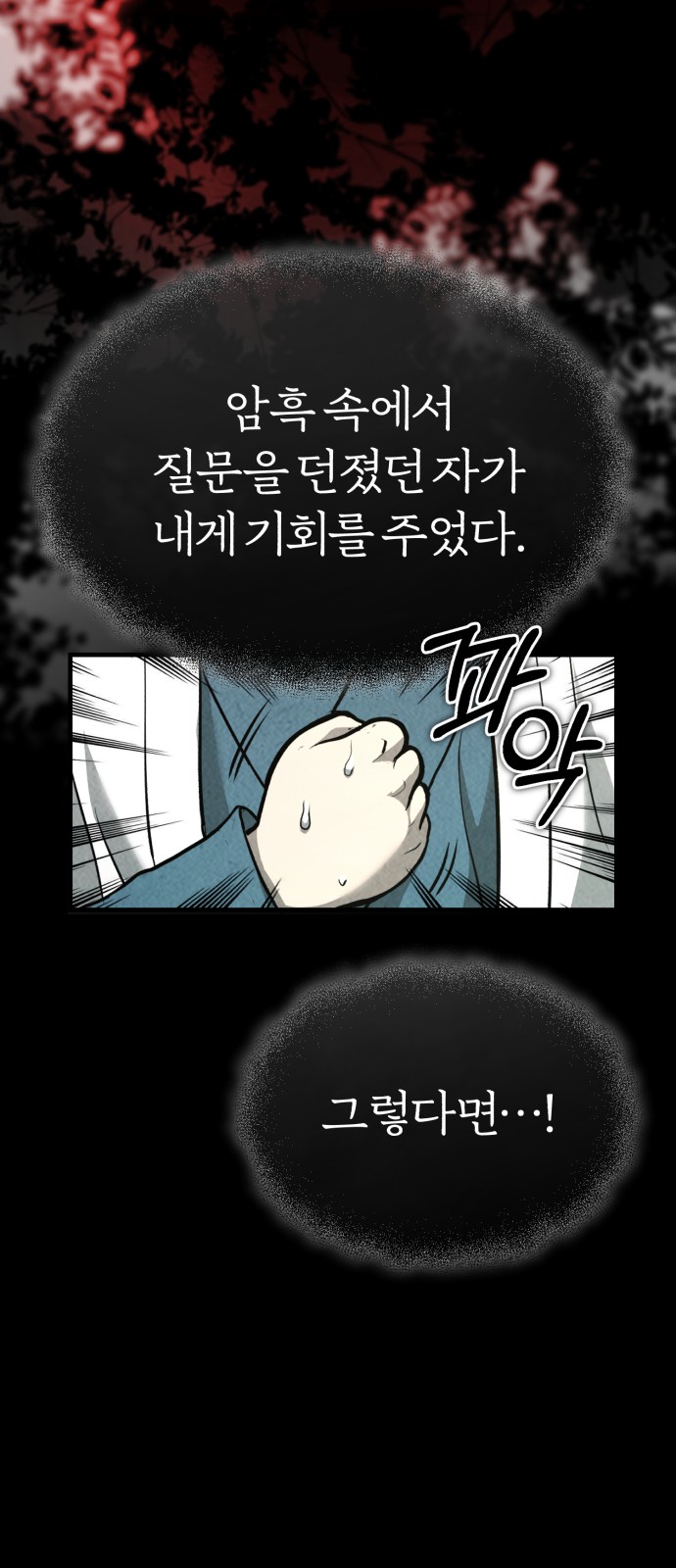 134 페이지