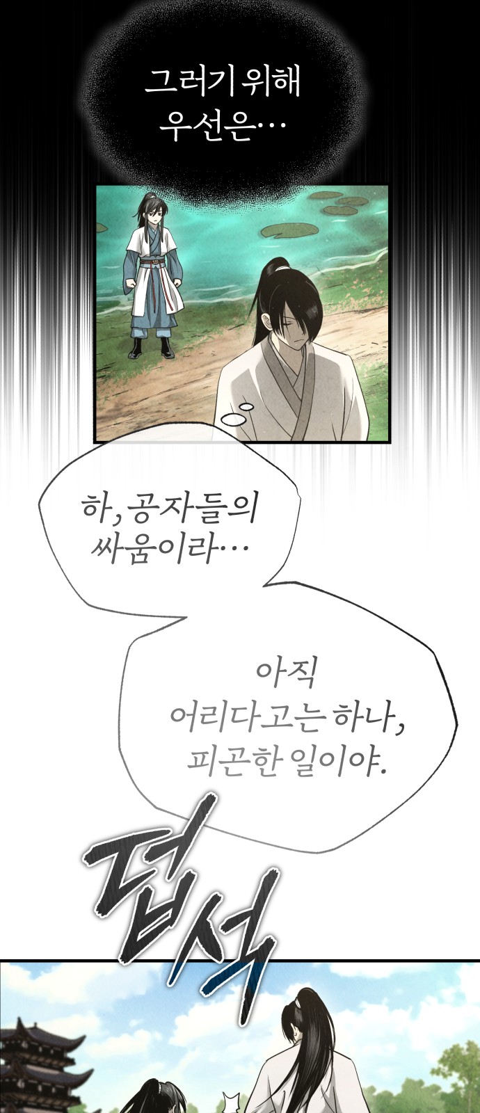 137 페이지
