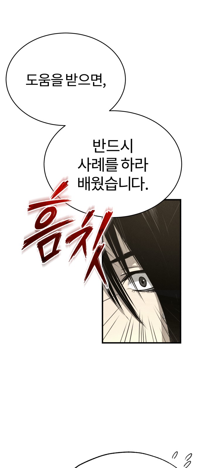 139 페이지