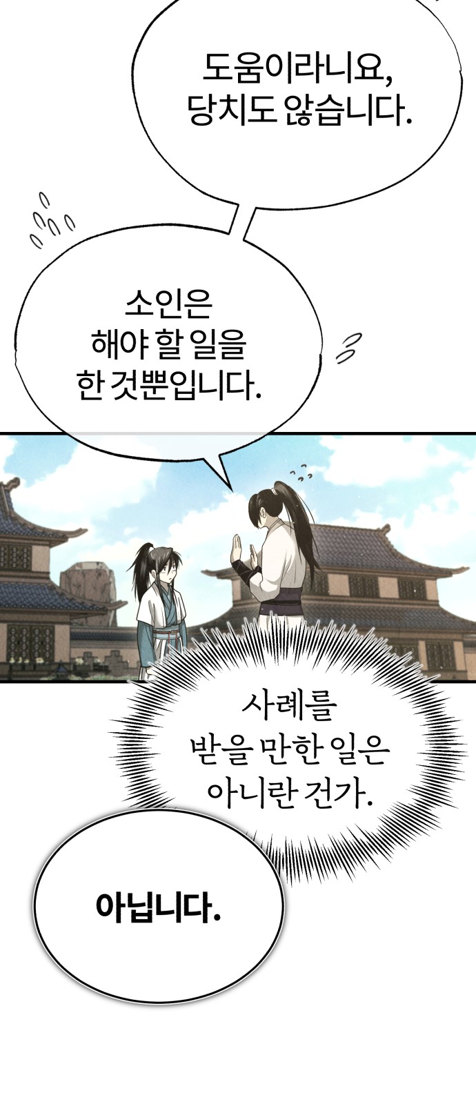 140 페이지