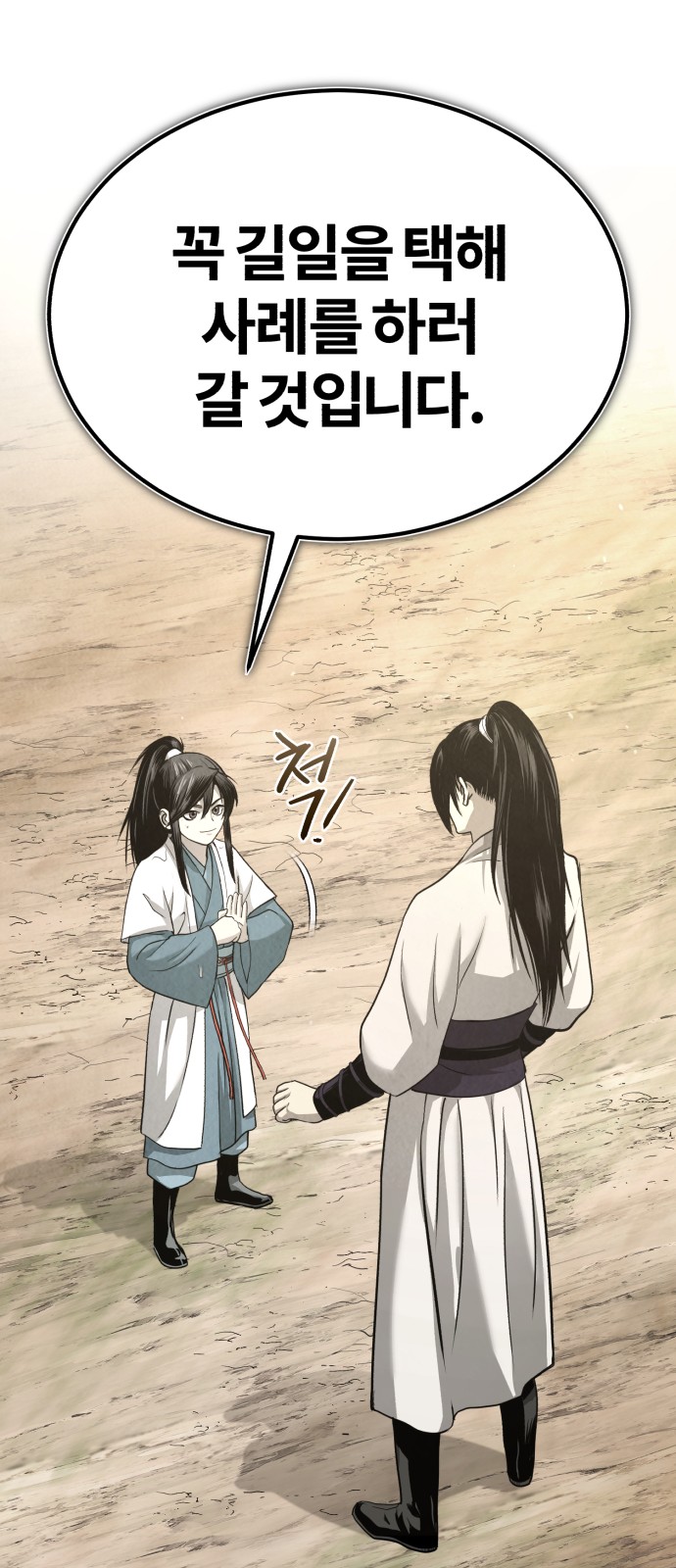 141 페이지