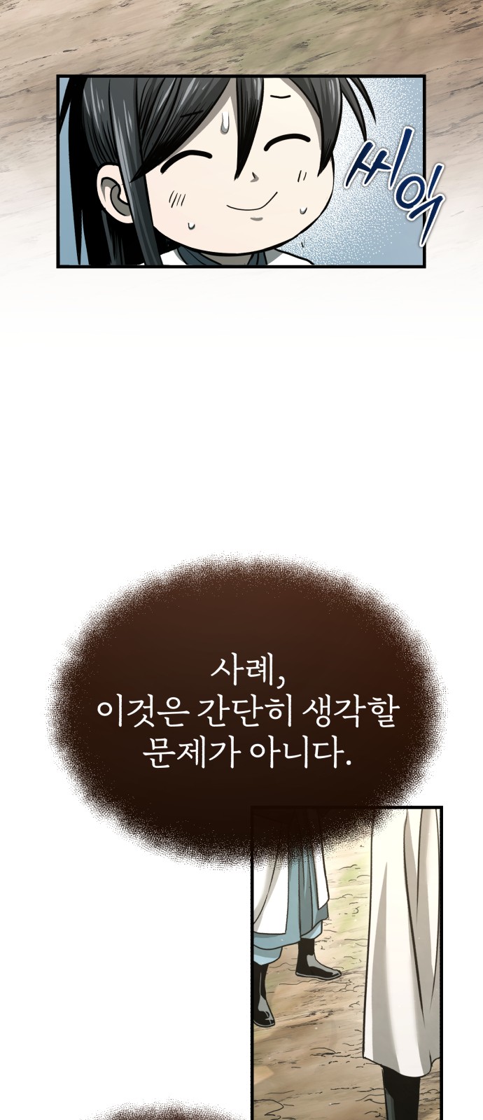 142 페이지